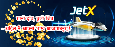 वीआईपी क्यासब्याक promotion