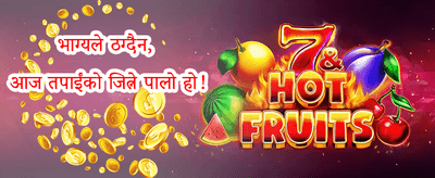 हॉट स्लट निःशुल्क स्पिन promotion