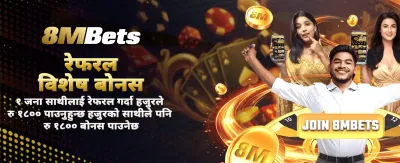 उत्कृष्ट गेमिङ अनुभवको लागि